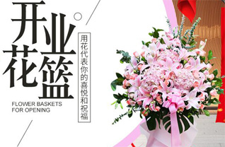 广东广州市黄埔区鱼珠街道鱼木社区花篮配送